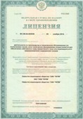 Аппараты Скэнар в Котельниках купить Медицинская техника - denasosteo.ru