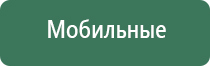 Феникс электростимулятор нервно мышечной системы органов малого таза