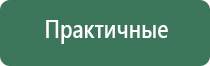 электростимулятор Феникс нервно мышечной системы органов малого таза