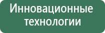 электростимулятор Феникс нервно мышечной системы органов малого таза