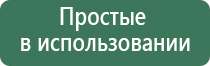 аппарат Феникс физиотерапия