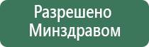 аппарат стл Феникс