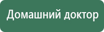 электростимулятор нервно мышечной системы органов малого таза Феникс стл