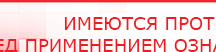 купить Электрод Скэнар - зонный универсальный ЭПУ-1-1(С) - Электроды Скэнар Медицинская техника - denasosteo.ru в Котельниках