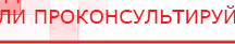 купить Перчатки электроды - Электроды Меркурий Медицинская техника - denasosteo.ru в Котельниках