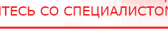 купить Перчатки электроды - Электроды Меркурий Медицинская техника - denasosteo.ru в Котельниках